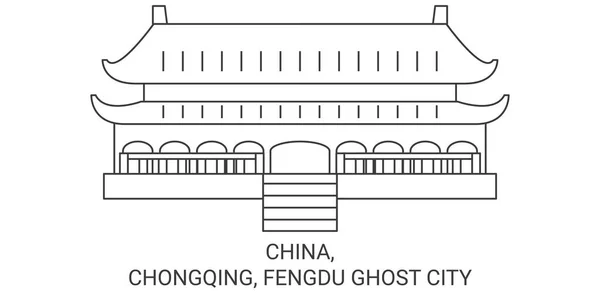 China Chongqing Fengdu Ghost City Viaje Hito Línea Vector Ilustración — Vector de stock