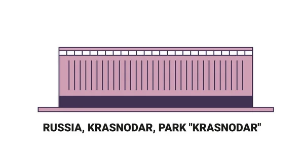 俄罗斯 克拉斯诺达尔 公园克拉斯诺达尔 旅行地标线矢量图解 — 图库矢量图片