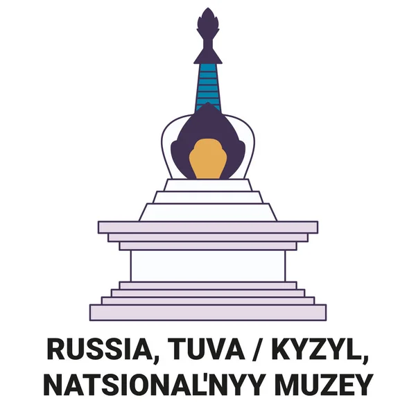 ロシア トゥヴァKyzyl Nationalnyy Muzey旅行ランドマークラインベクトルイラスト — ストックベクタ