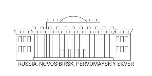 Россия Новосибирск Первомайский Сквер Векторная Иллюстрация — стоковый вектор
