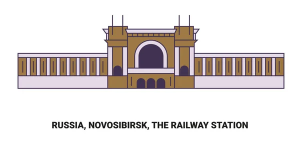 ロシア ノヴォシビルスク 鉄道駅 旅行ランドマークラインベクトルイラスト — ストックベクタ