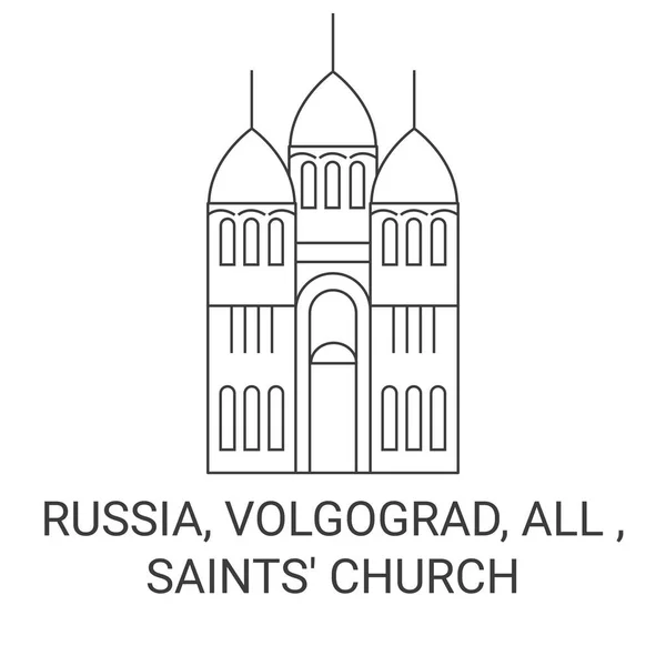 俄罗斯 伏尔加格勒 All Saints Church旅行地标线矢量图解 — 图库矢量图片