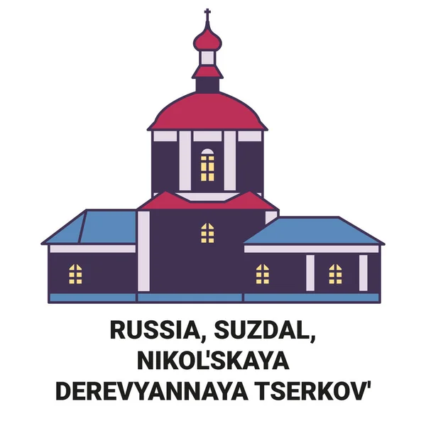 Russie Suzdal Nikolskaïa Derevyannaïa Tserkov Voyage Illustration Vectorielle Ligne Historique — Image vectorielle