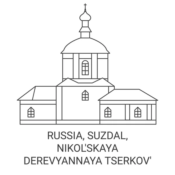 Ryssland Suzdal Nikolskaja Derevyannaya Tserkov Resa Landmärke Linje Vektor Illustration — Stock vektor