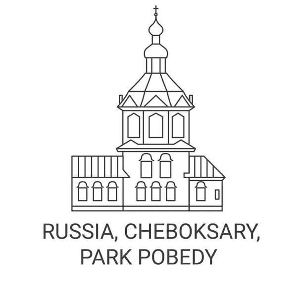 Rússia Cheboksary Parque Pobedy Viagem Marco Linha Vetor Ilustração — Vetor de Stock