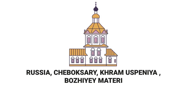 Rusland Cheboksary Khram Uspeniya Bozhiyey Materi Reizen Oriëntatiepunt Lijn Vector — Stockvector