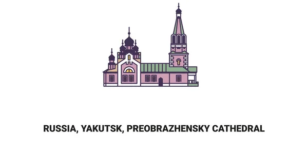 Oroszország Yakutsk Preobrazhensky Katedrális Utazás Mérföldkő Vonal Vektor Illusztráció — Stock Vector