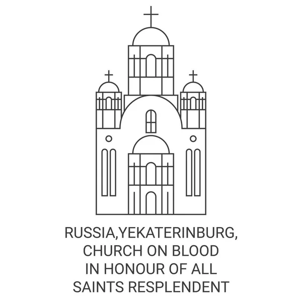 ロシア Yekaterinburg Church Blood Honour All Saints旅行のランドマークラインベクトルイラスト — ストックベクタ