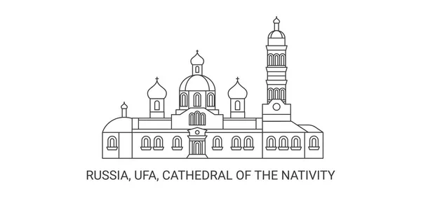 ロシア ウファ キリスト降誕大聖堂 旅行のランドマークラインベクトルイラスト — ストックベクタ