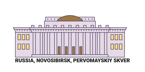 Россия Новосибирск Первомайский Сквер Векторная Иллюстрация — стоковый вектор