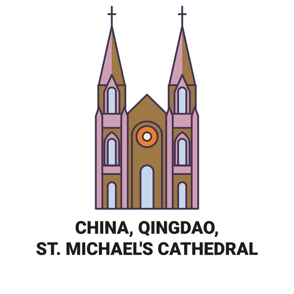 中国青岛圣米迦勒大教堂旅行地标线矢量图解 — 图库矢量图片