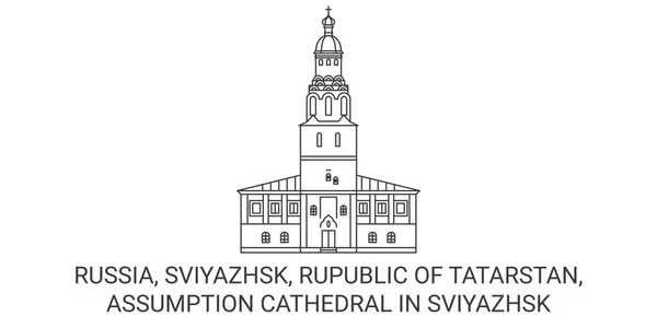 Russie Sviyazhsk Rupublique Tatarstan Cathédrale Assomption Sviyazhsk Illustration Vectorielle Ligne — Image vectorielle