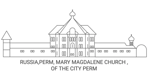 Rusya Perma Mary Magdalene Kilisesi Perm Seyahat Tarihi Çizgisi Çizimi — Stok Vektör