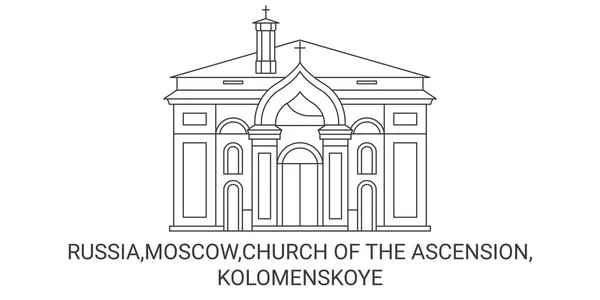 俄罗斯 莫斯科 阿森松教堂 科洛曼斯科耶旅行地标线矢量图解 — 图库矢量图片