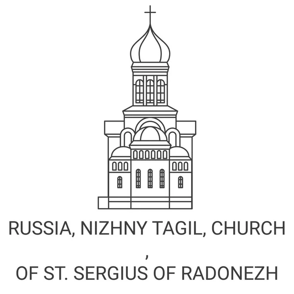 ロシア ニジニ タギール ラドネジの聖セルギウスの旅行のランドマークラインのベクトルイラスト — ストックベクタ