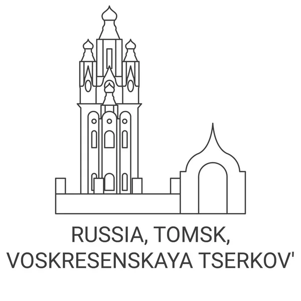 俄罗斯 Tomsk Voskresenskaya Tserkov旅行地标线矢量图解 — 图库矢量图片