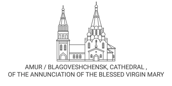 Russie Blagoveshchensk Cathédrale Annonciation Bienheureuse Vierge Marie Voyage Illustration Vectorielle — Image vectorielle