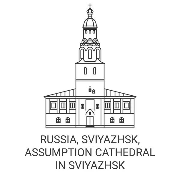 Rusia Sviyazhsk Catedral Asunción Sviyazhsk Recorrido Hito Línea Vector Ilustración — Vector de stock