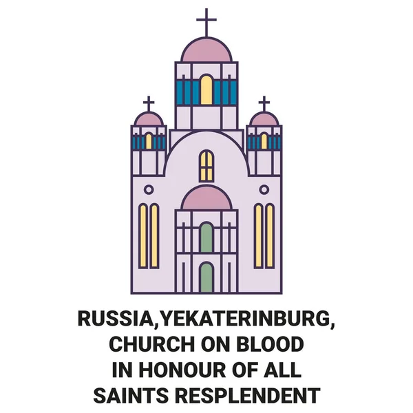 Russia Yekaterinburg Church Blood Honour All Saints Resplendendendent Travelal Vector — 스톡 벡터