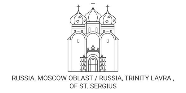 Rusko Moskva Oblast Rusko Trojice Lavra Svatého Sergia — Stockový vektor