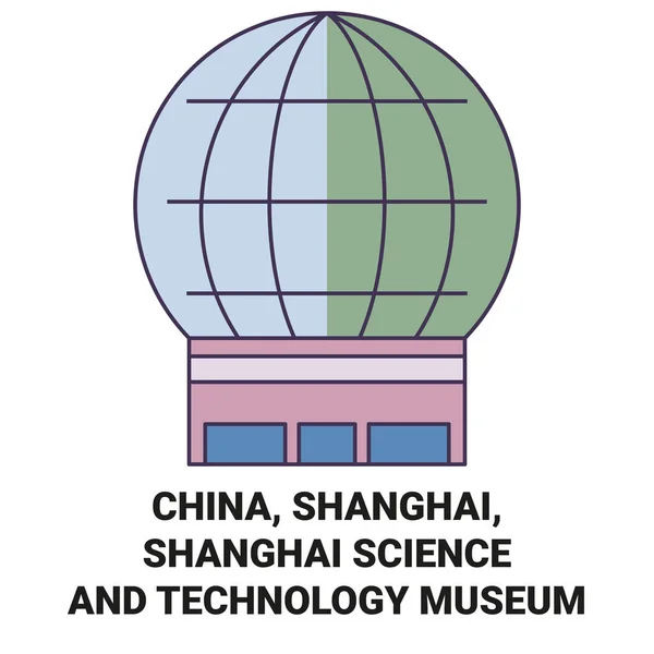 上海科学技術博物館旅行ランドマークラインベクトルイラスト — ストックベクタ