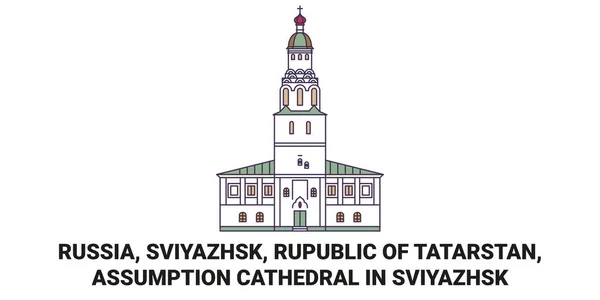 Russie Sviyazhsk Rupublique Tatarstan Cathédrale Assomption Sviyazhsk Illustration Vectorielle Ligne — Image vectorielle