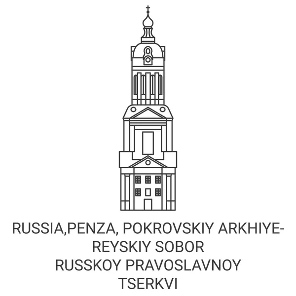 Rusya Penza Pokrovskiy Arkhiyereyskiy Sobor Russkoy Pravoslavnoy Tserkvi Seyahat Çizgisi — Stok Vektör