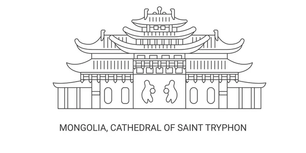 Mongolië Kathedraal Van Saint Tryphon Reizen Oriëntatiepunt Vector Illustratie — Stockvector