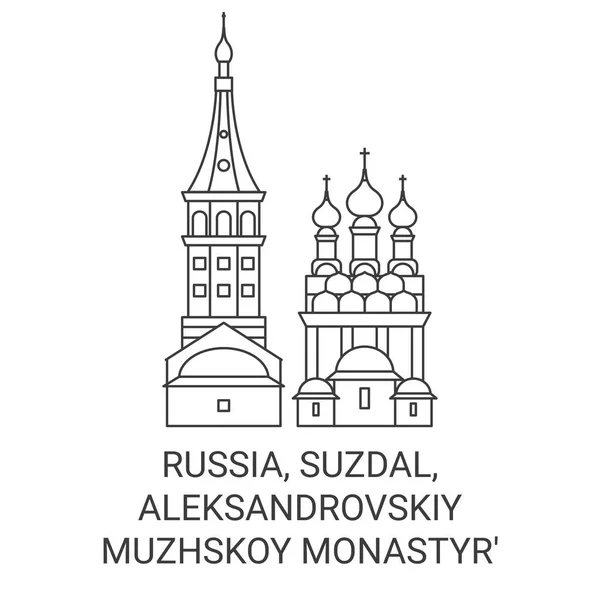 Russia Suzdal Aleksandrovskiy Monastyr Muzhskoy Viaggio Linea Riferimento Vettoriale Illustrazione — Vettoriale Stock