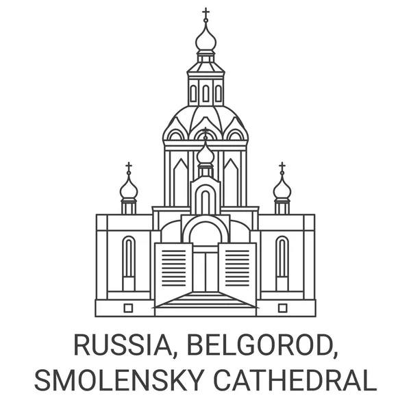 Rusia Belgorod Catedral Smolensky Recorrido Hito Línea Vector Ilustración — Vector de stock