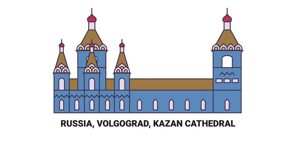 俄罗斯 伏尔加格勒 喀山大教堂 旅行地标线矢量图解 — 图库矢量图片