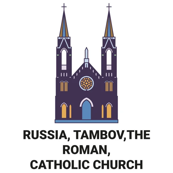 ロシア タンボフ ローマ カトリック教会タンボフ旅行ランドマークラインベクトルイラスト — ストックベクタ