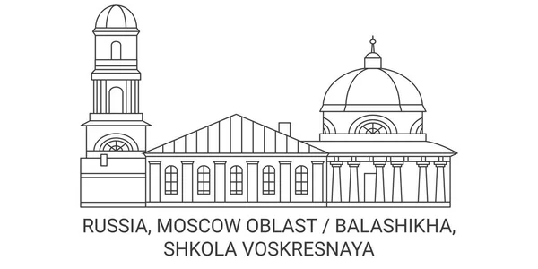 Russland Oblast Moskau Balaschikha Shkola Voskresnaya Reise Meilenstein Linienvektorillustration — Stockvektor