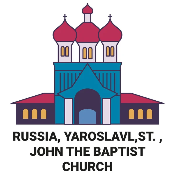 ロシアヤロスラヴル聖 ジョン バプテスト教会旅行のランドマーク線ベクトルイラスト — ストックベクタ