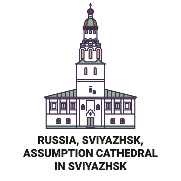 Russia Svijazsk Cattedrale Dell Assunzione Svijazsk Viaggi Pietra Miliare Linea — Vettoriale Stock