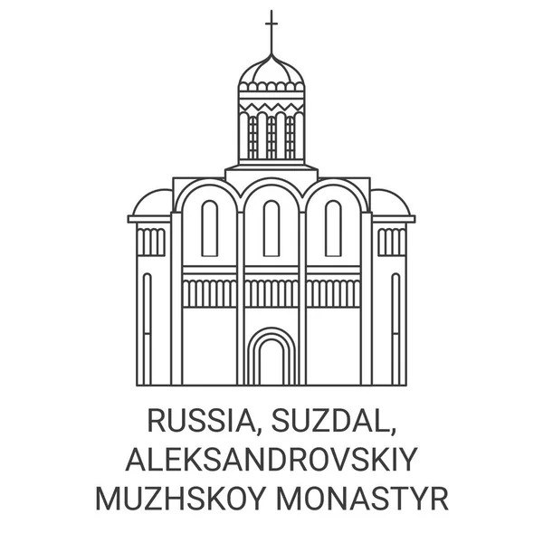 Russie Suzdal Aleksandrovskiy Muzhskoy Monastyr Voyage Illustration Vectorielle Ligne Historique — Image vectorielle