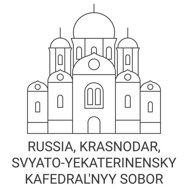 Rússia Krasnodar Svyatoyekaterinenskiy Kafedralnyy Sobor Viagem Marco Linha Vetor Ilustração — Vetor de Stock
