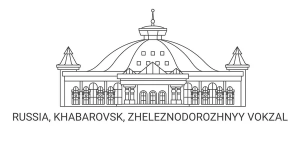 Ryssland Khabarovsk Zheleznodorozhnyy Vokzal Resa Landmärke Linje Vektor Illustration — Stock vektor