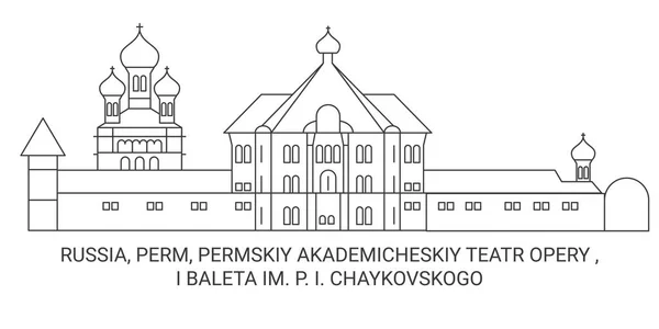 Ryssland Perm Permskiy Akademicheskiy Teatr Opery Baleta Chaykovskogo Resa Landmärke — Stock vektor