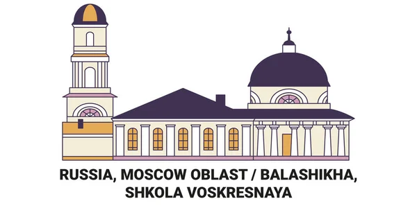 Rusya Moskova Oblastı Balashikha Shkola Voskresnaya Seyahat Çizgisi Çizimi — Stok Vektör