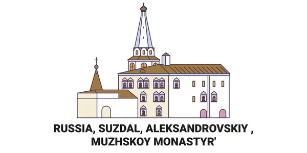 Rússia Suzdal Aleksandrovskiy Muzhskoy Monastyr Viagem Marco Ilustração Vetorial — Vetor de Stock