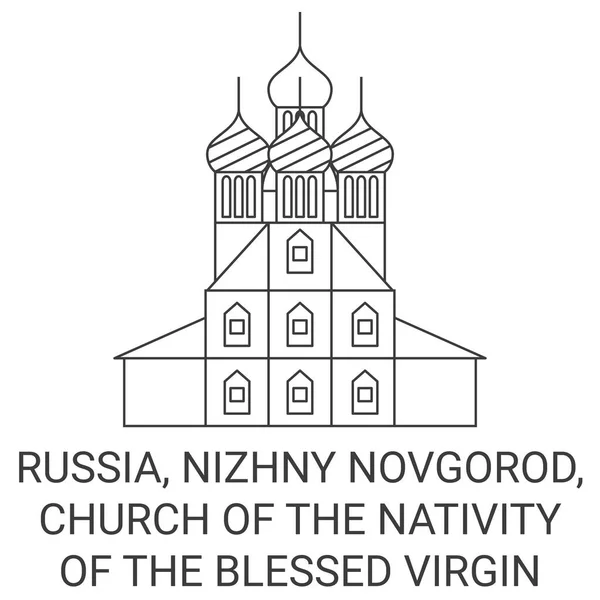 Russie Nijni Novgorod Eglise Nativité Bienheureuse Vierge Marie Voyage Illustration — Image vectorielle