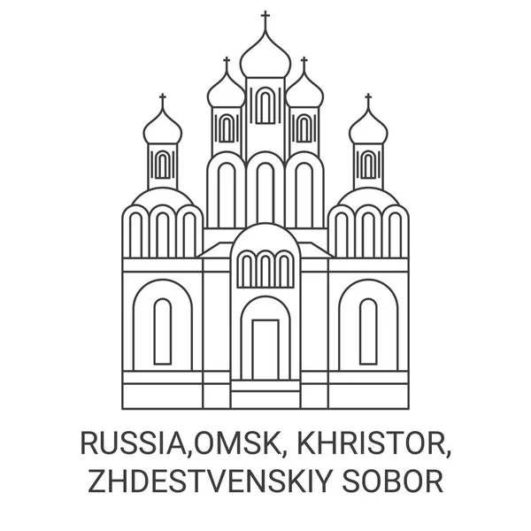 Rusia Omsk Khristor Zhdestvenskiy Sobor Viaje Hito Línea Vector Ilustración — Vector de stock