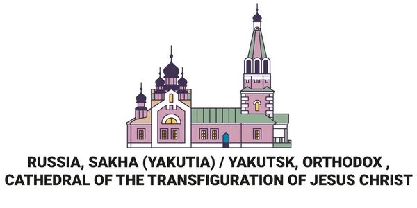 Russia Sakha Yakutia Yakutsk Orthodox Cathedral Transfiguration Jesus Christ Travel — Stock Vector