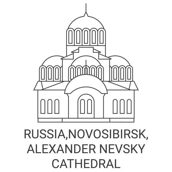 Rússia Novosibirsk Alexander Nevsky Catedral Viagem Marco Linha Vetor Ilustração — Vetor de Stock