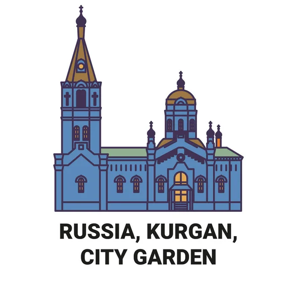 俄罗斯 库尔干 城市花园旅游地标线矢量图解 — 图库矢量图片