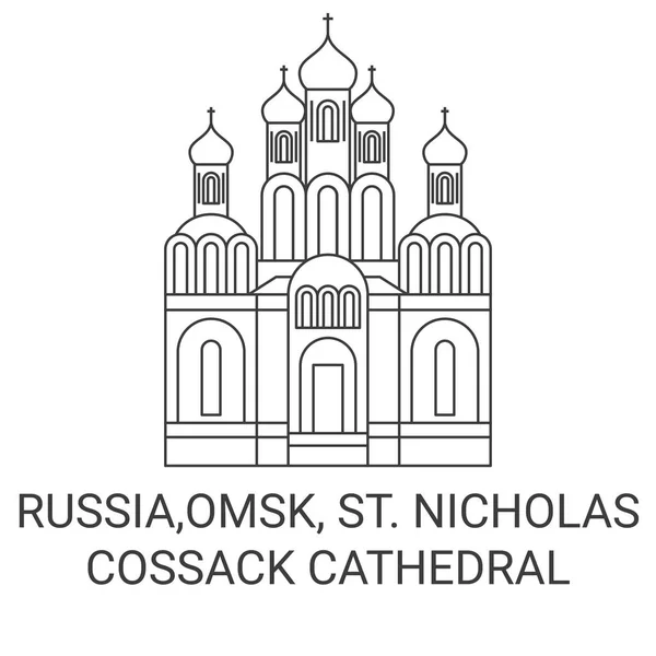 Rusya Omsk Aziz Niklas Kazak Katedrali Tarihi Eser Çizgisi Çizimi — Stok Vektör