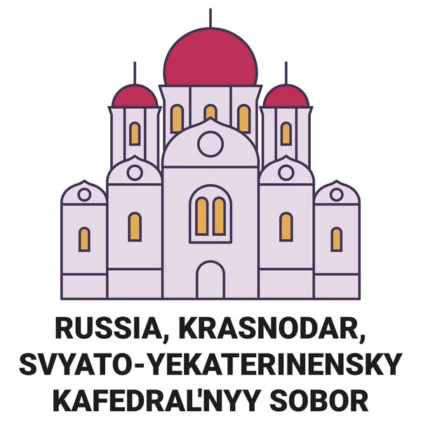 Rusya Krasnodar Svyatoyekaterinenskiy Kafedralnyy Sobor Seyahat Çizgisi Çizelgesi Çizimi — Stok Vektör