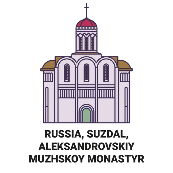 Rusland Suzdal Aleksandrovski Muzhskoy Klooster Reizen Oriëntatiepunt Vector Illustratie — Stockvector