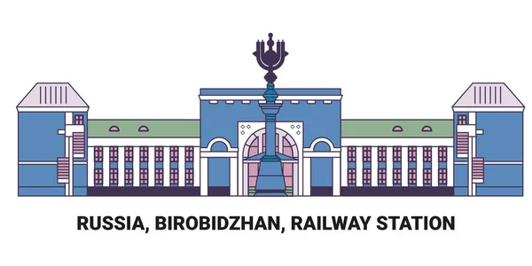 Rosja Birobidzhan Dworzec Kolejowy Podróż Punkt Orientacyjny Linia Wektor Ilustracja — Wektor stockowy